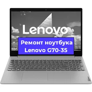 Апгрейд ноутбука Lenovo G70-35 в Волгограде